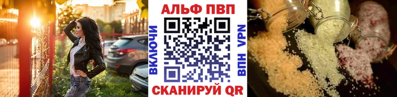 Alfa_PVP Соль  Берёзовский 