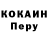 МЕТАДОН кристалл Tremendos HD