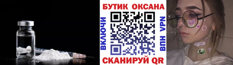 БУТИРАТ оксибутират  Берёзовский 