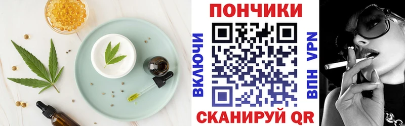 Canna-Cookies марихуана  Берёзовский 