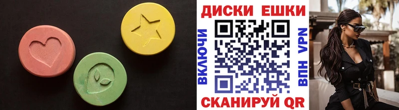 Ecstasy таблы  купить наркотики цена  Берёзовский 