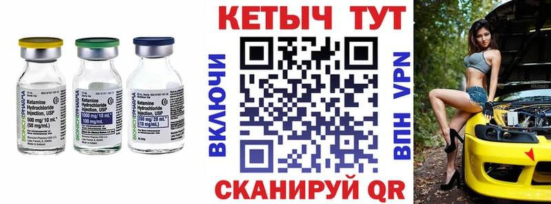 цена наркотик  Берёзовский  КЕТАМИН ketamine 