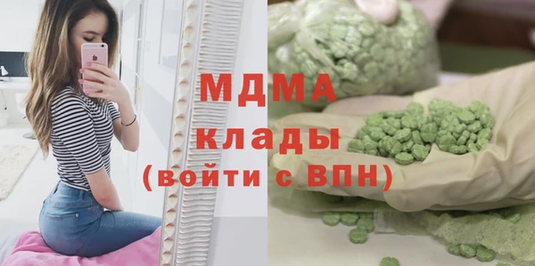 бутик Армянск