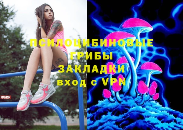 бутик Армянск