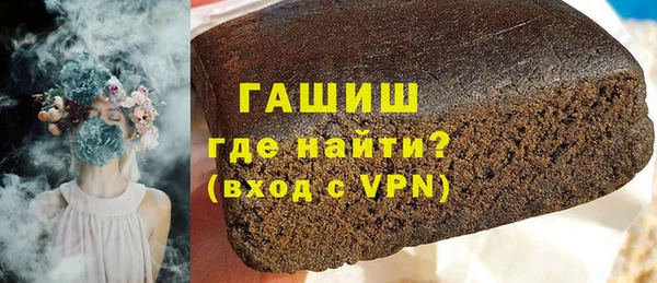 бутик Армянск