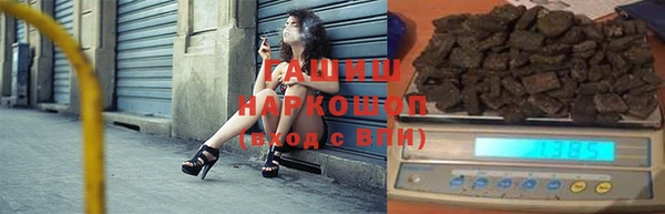 бутик Армянск