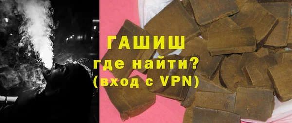 бутик Армянск