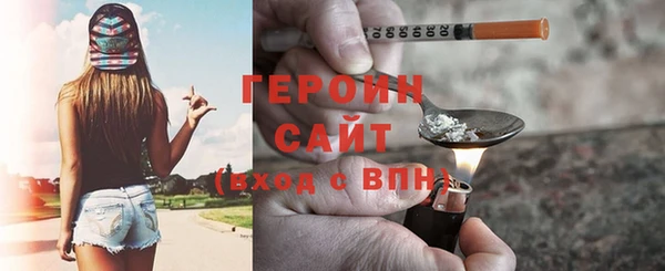 прущие грибы Белокуриха