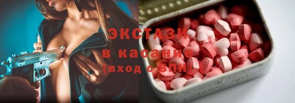 бутик Армянск