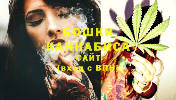 бутик Армянск