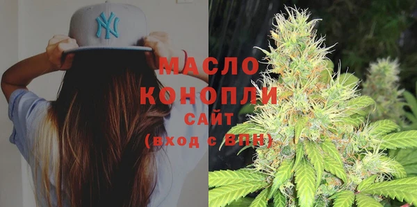 бутик Армянск