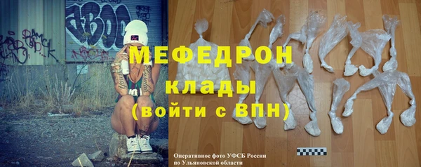 винт Арсеньев