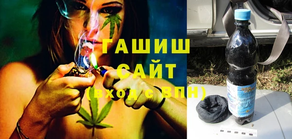 бутик Армянск