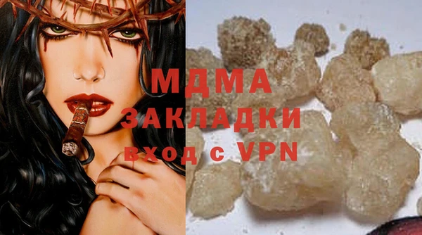 бутик Армянск