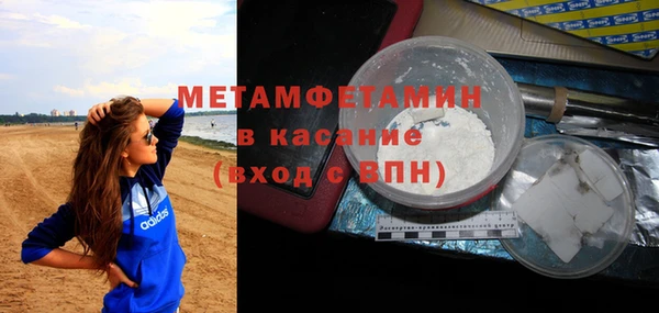 экстази Белоозёрский