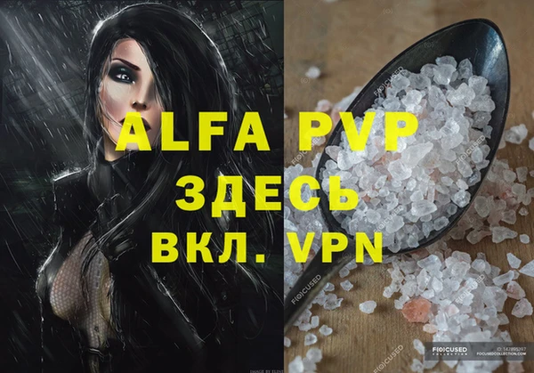 бутик Армянск