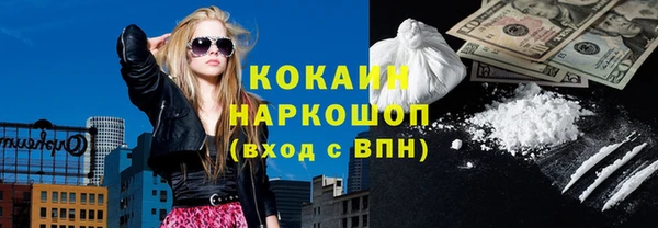 бутик Армянск