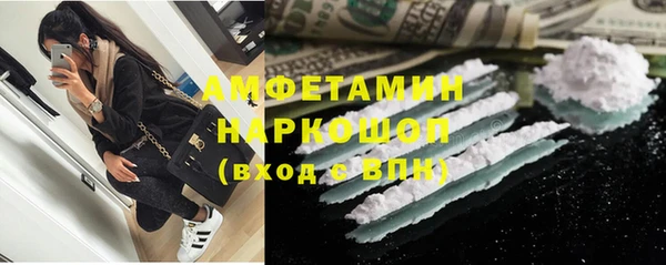 бутик Армянск