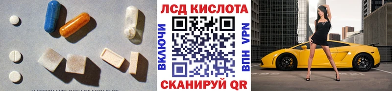 Лсд 25 экстази кислота  где купить наркотик  Берёзовский 