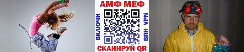 Метамфетамин пудра Берёзовский