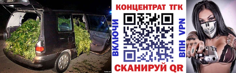 Дистиллят ТГК концентрат Берёзовский